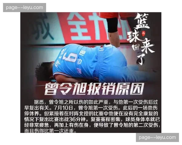 哈利伯顿赛季报销影响深远 步行者后场组织面临重新洗牌